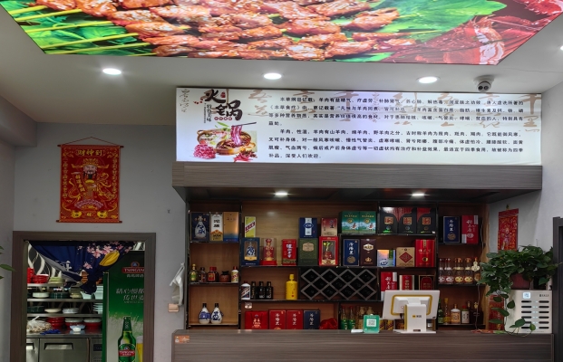 商铺图片