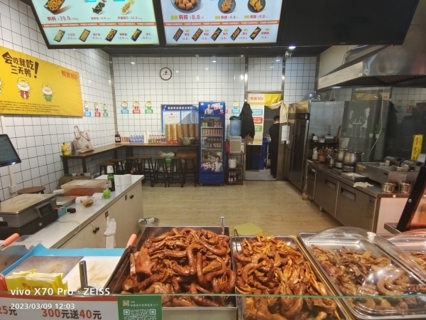 商铺图片