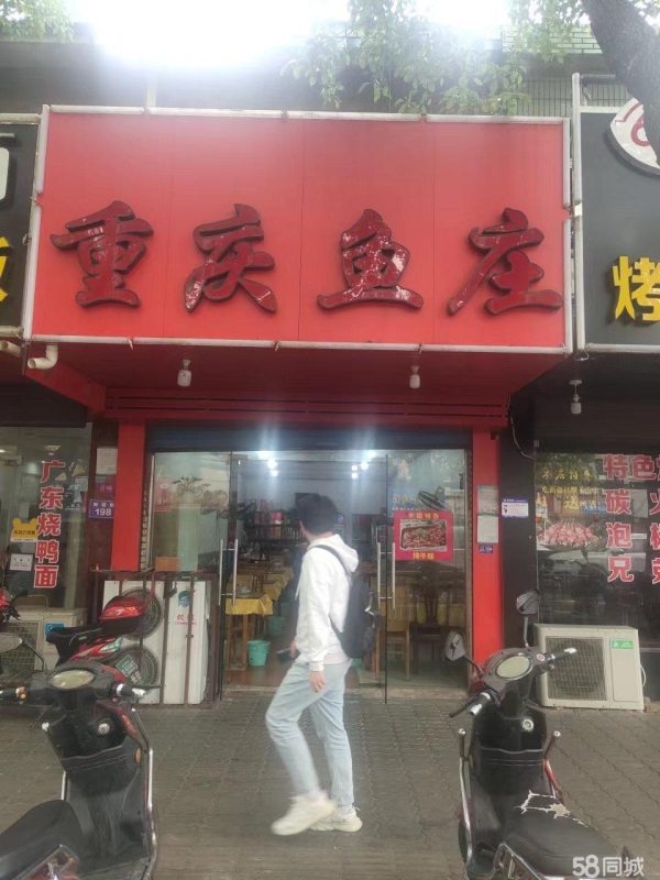 商铺图片
