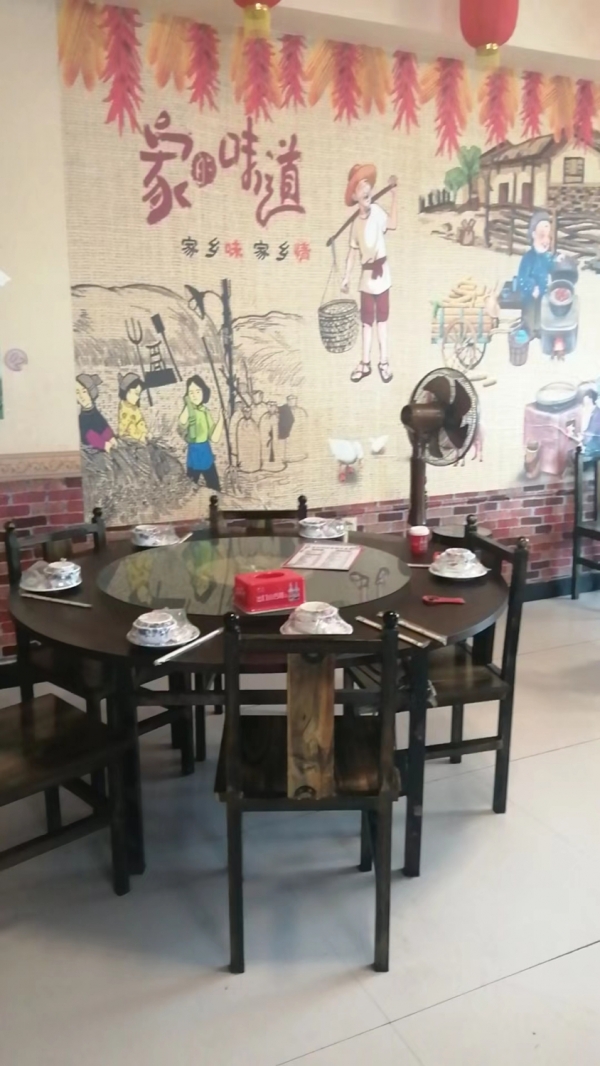 商铺图片