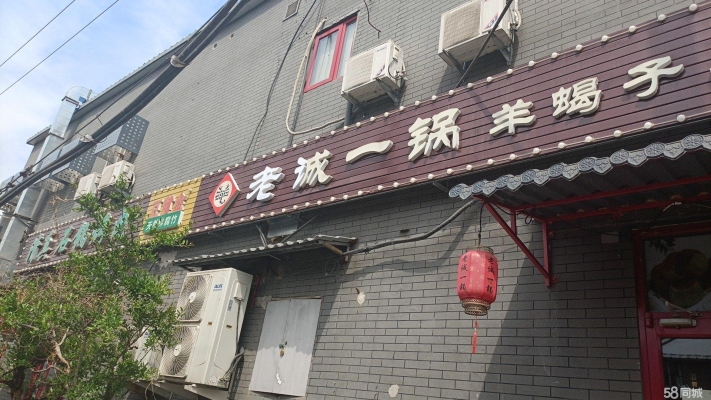 (转让)紧靠天坛，中心商业区，地铁口，写字楼，可分租，可其它行业