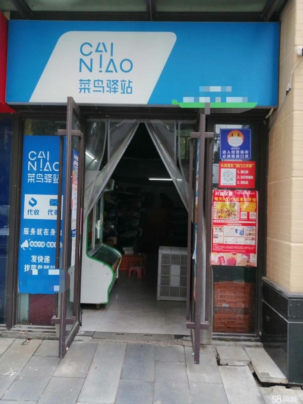 商铺图片