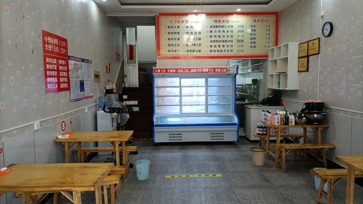 商铺图片