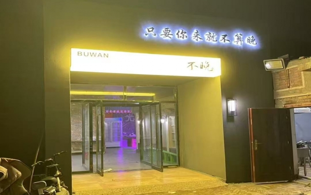 商铺图片