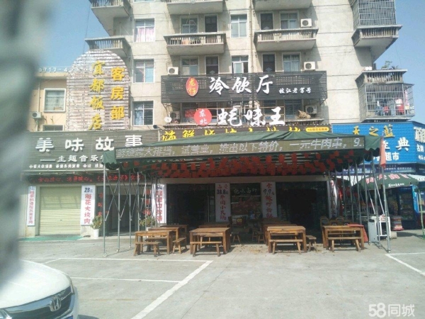 (转让)因个人发展需要，现将营业旺铺转让，具体详谈