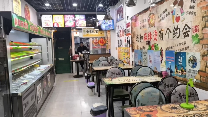 商铺图片