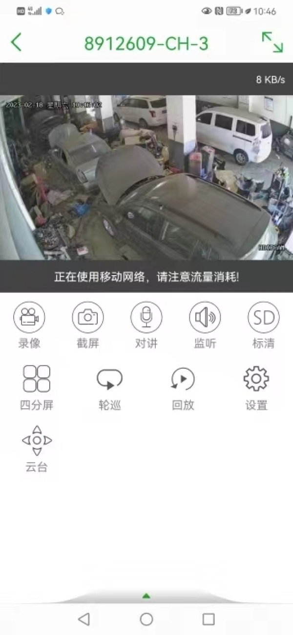 商铺图片