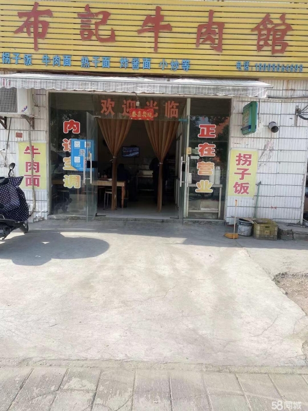 商铺图片