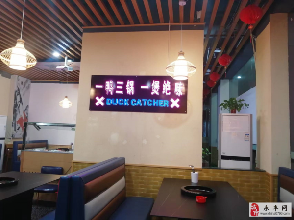 商铺图片