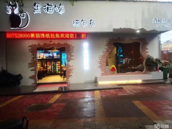 商铺图片