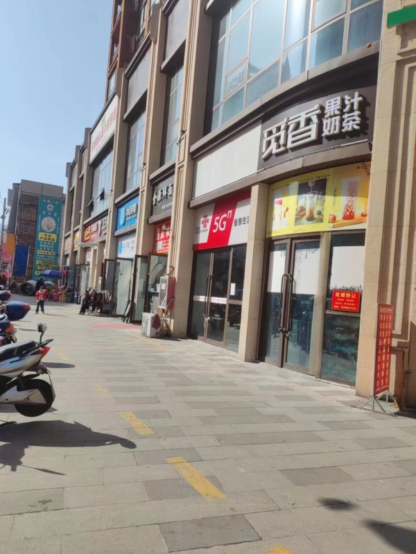 商铺图片