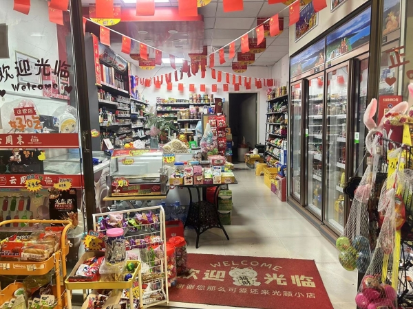 商铺图片