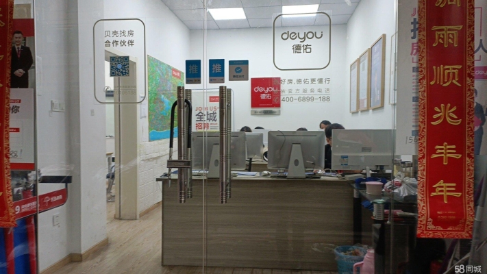 商铺图片