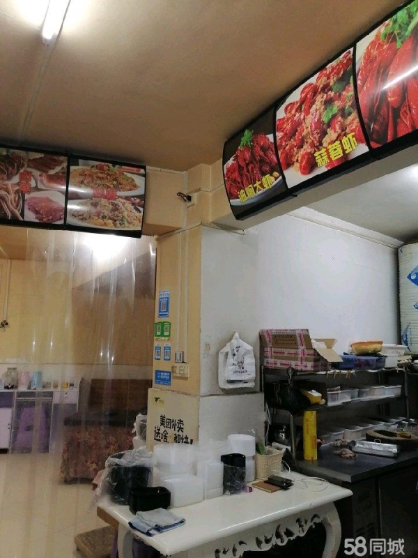 商铺图片