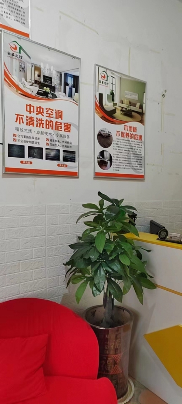 商铺图片