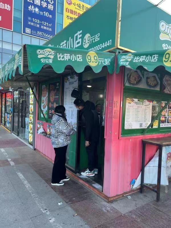 商铺图片