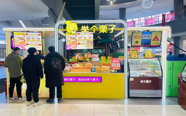 商铺图片