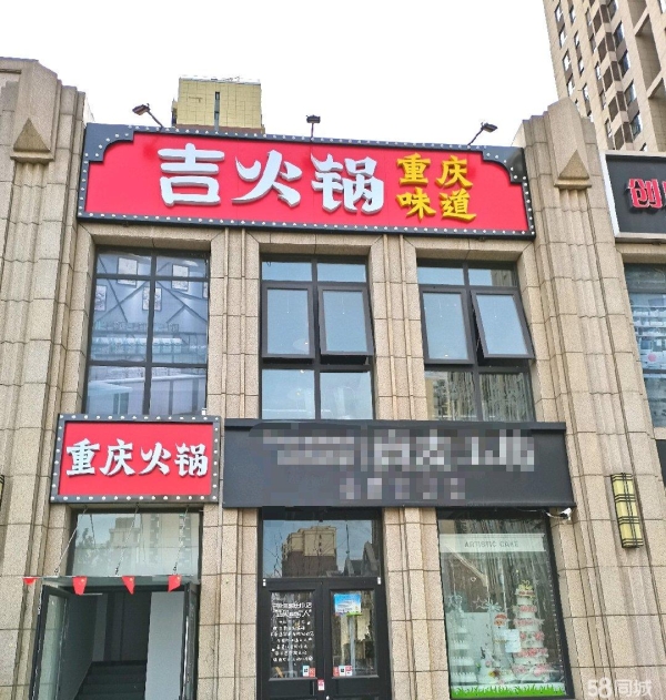 商铺图片