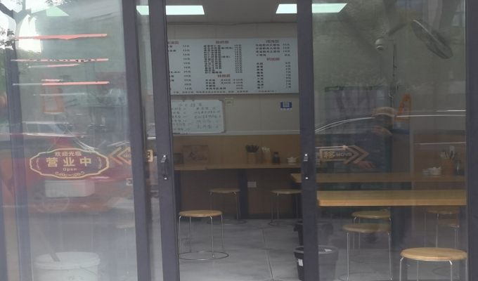 商铺图片