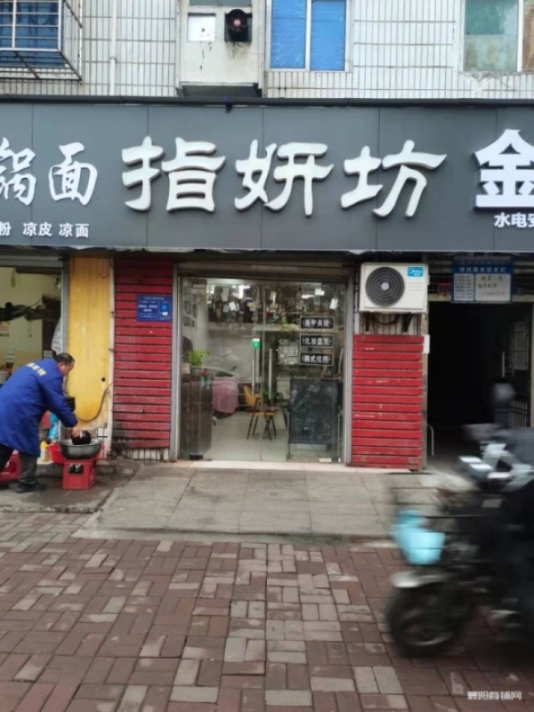 商铺图片