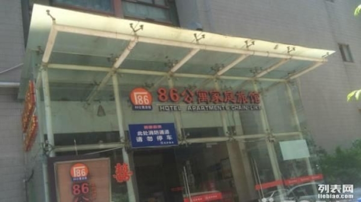 精品酒店转让