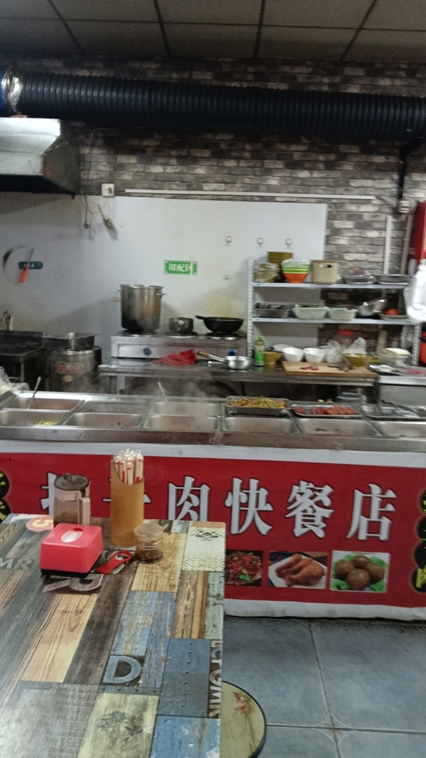 商铺图片