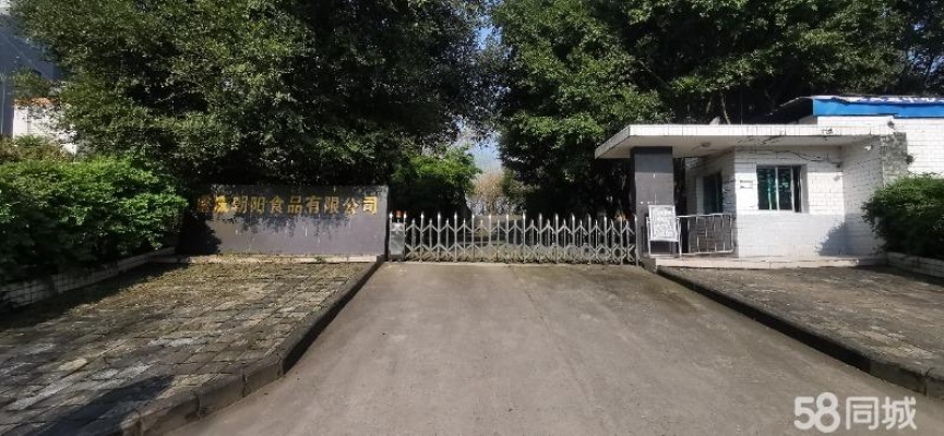 商铺图片