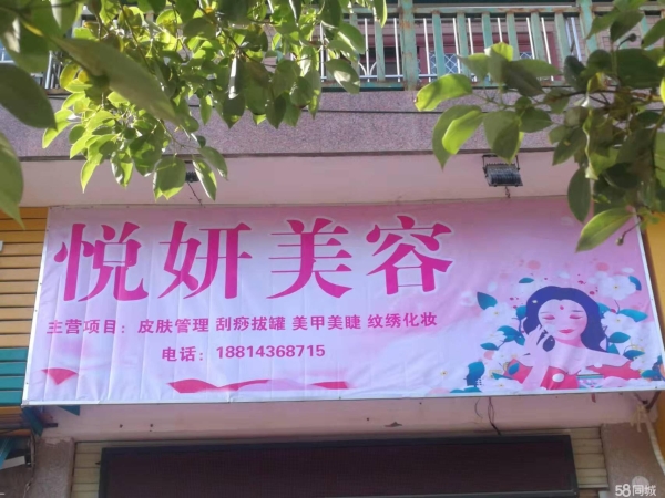 (转让)小区住户多，晚上人流量大