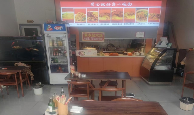 商铺图片