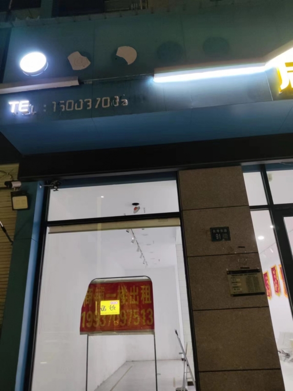 永城市翰豪国际一楼商铺出租！