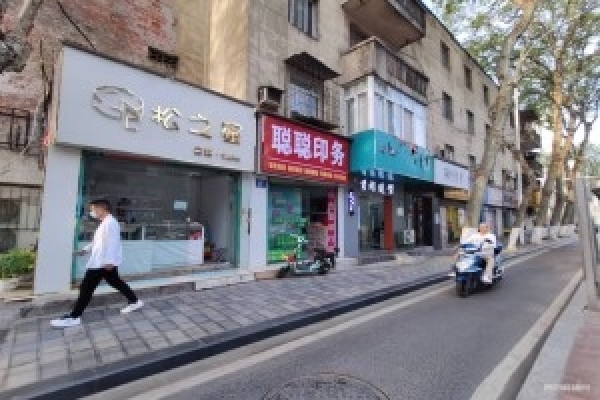商铺图片