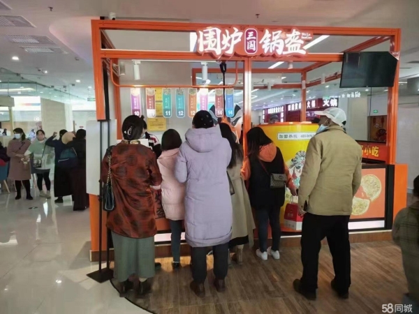 商铺图片