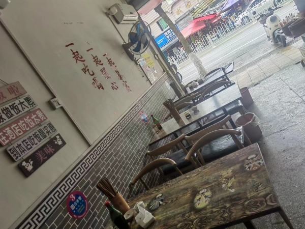 商铺图片