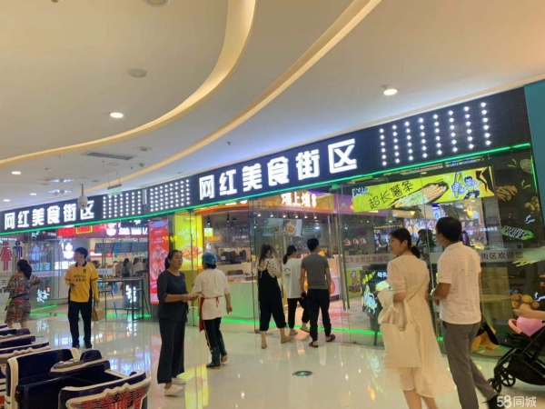商铺图片