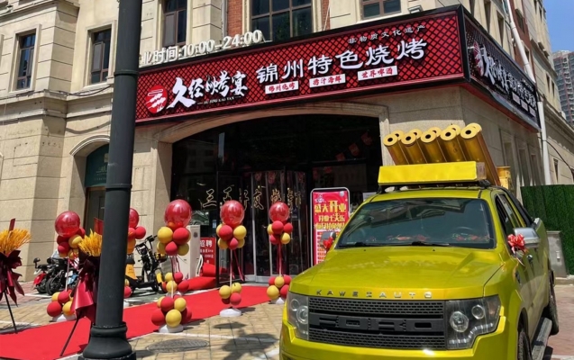 商铺图片