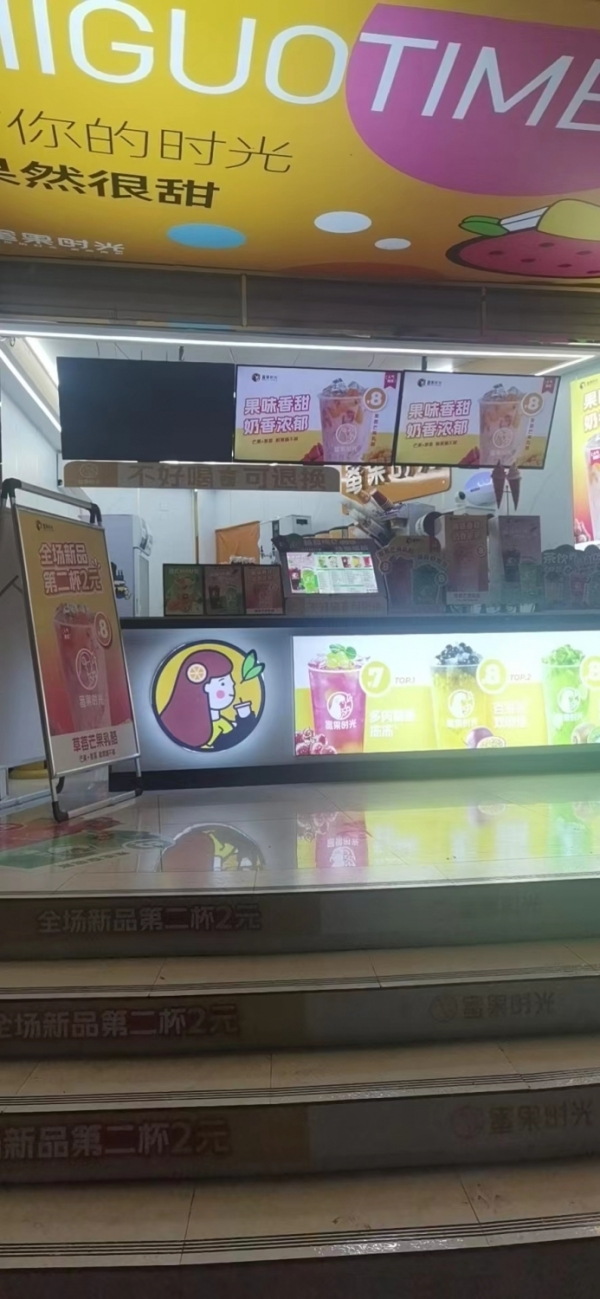 商铺图片
