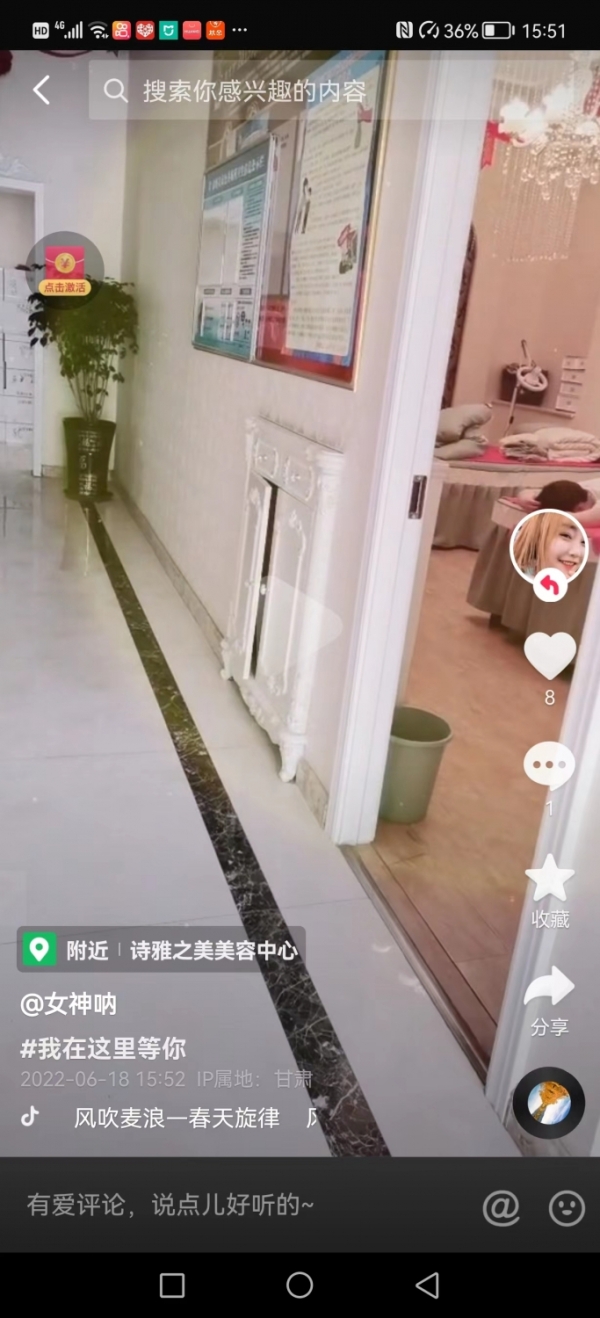 商铺图片