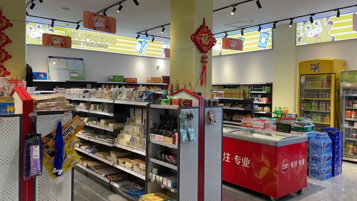 商铺图片