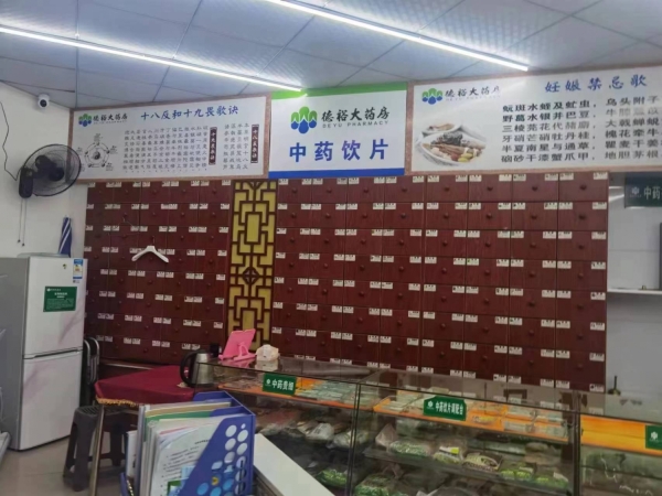 商铺图片