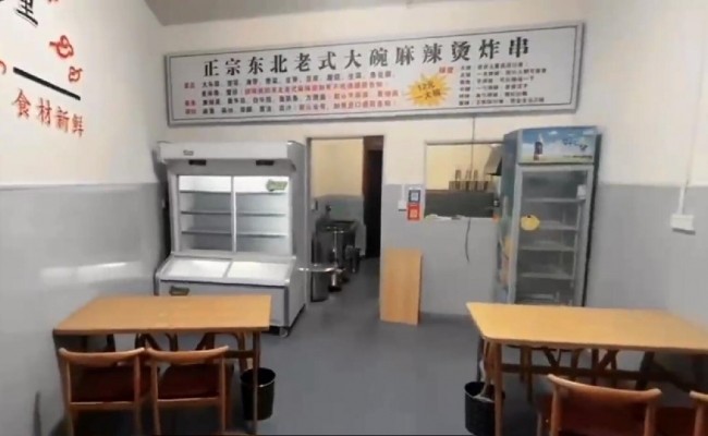 商铺图片