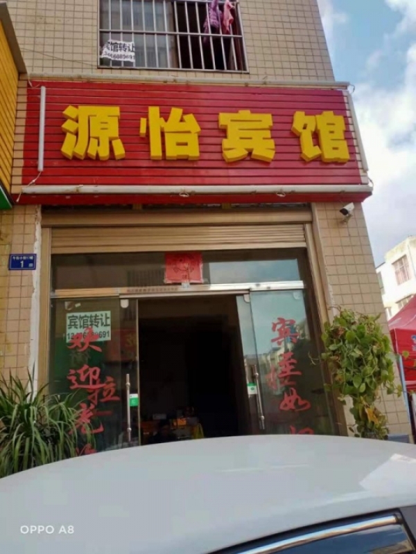 学校正对面证件齐全赢利宾馆转让