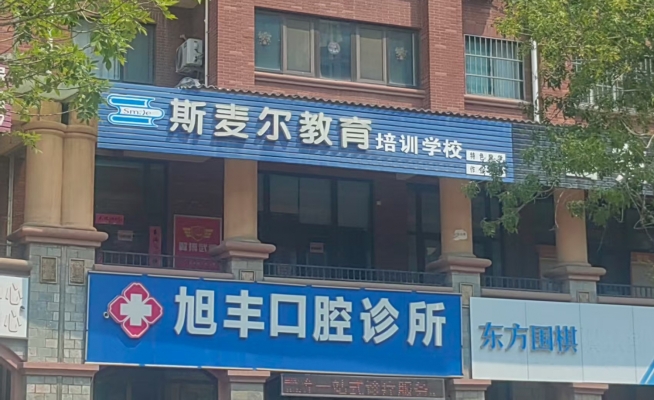 章丘齐鲁涧桥格林威治广场商铺出租！