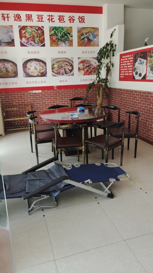 商铺图片