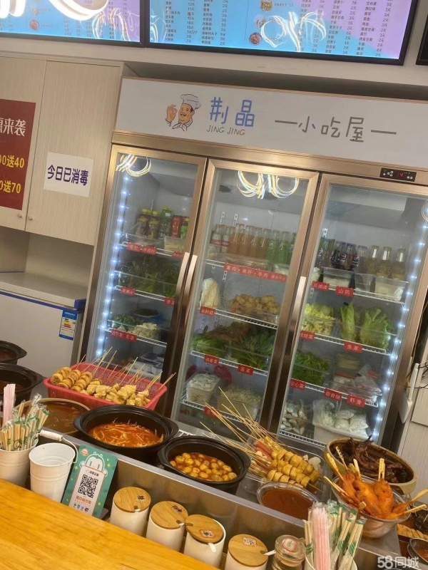 商铺图片