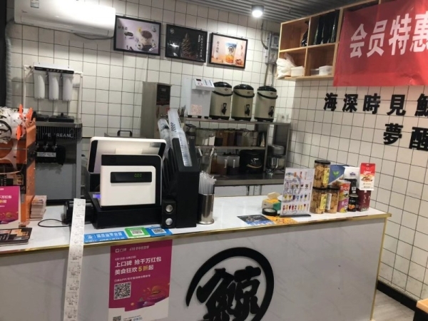 商铺图片