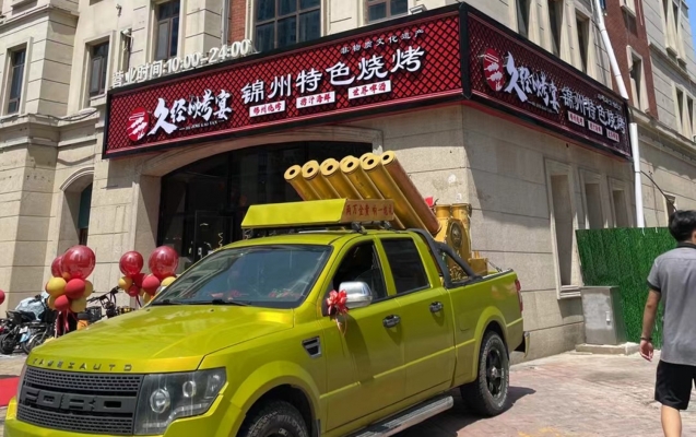 商铺图片