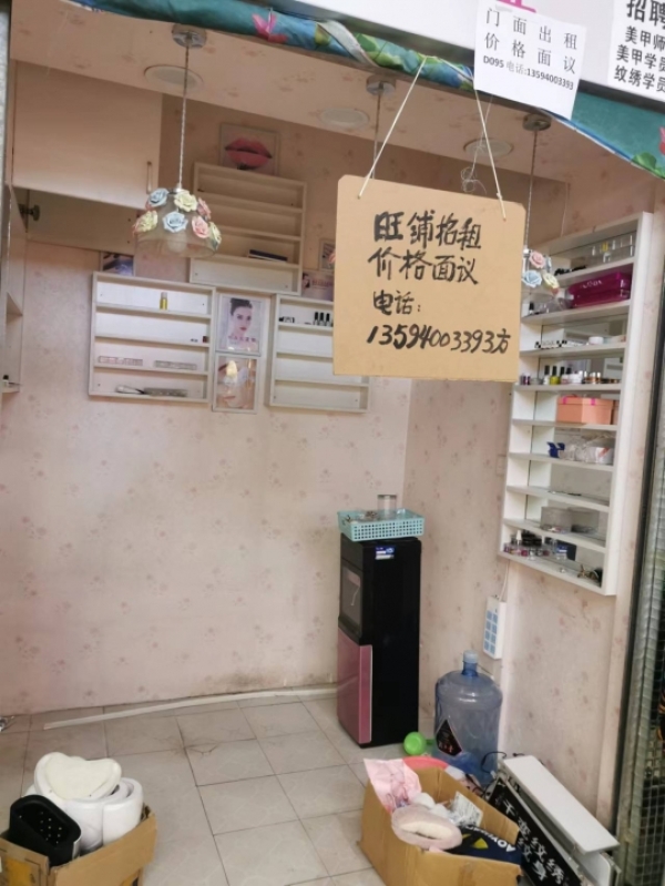 商铺图片