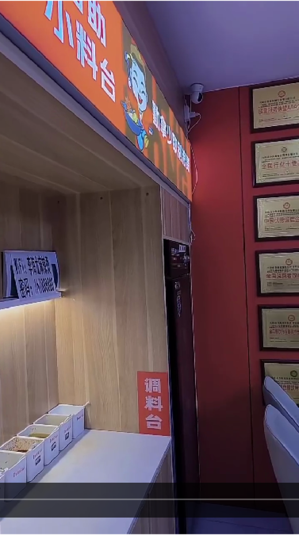 商铺图片