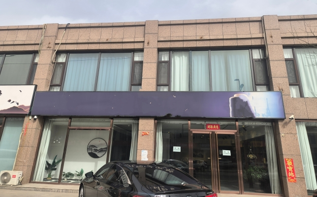 定襄县西大街大屏幕北临街旺铺转让！