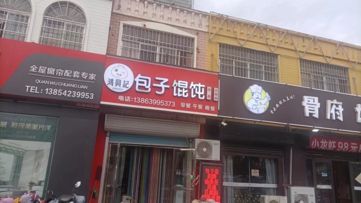临近大型商超学校，临街旺铺小吃店转让！